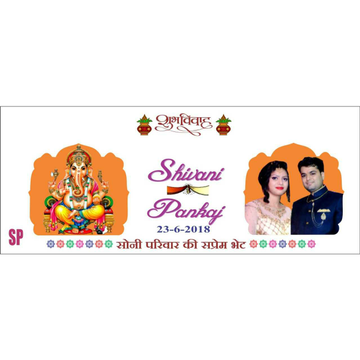 Silver 999 color full marriage(shadi) card ms-1642 by 