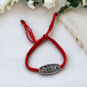 925 Silver Mere Veera Design Rakhi by 