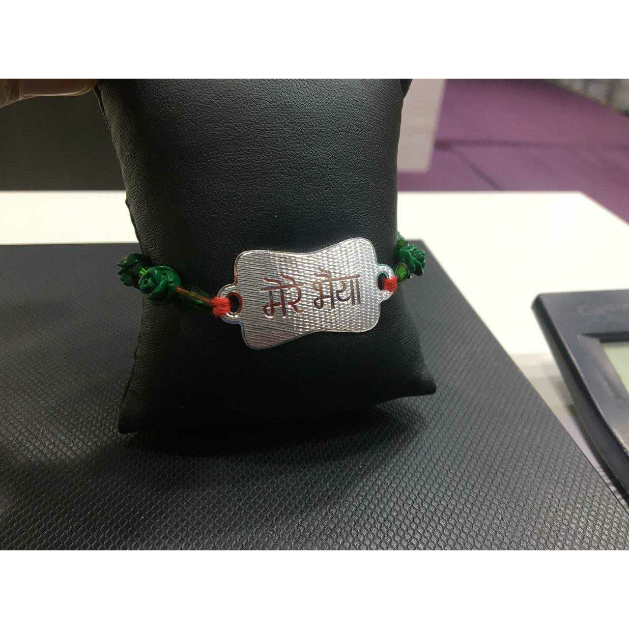 Mere Bhaiya Cnc Pis Writting Raksabandhan Rakhdi(Rakhi) Ms-3945