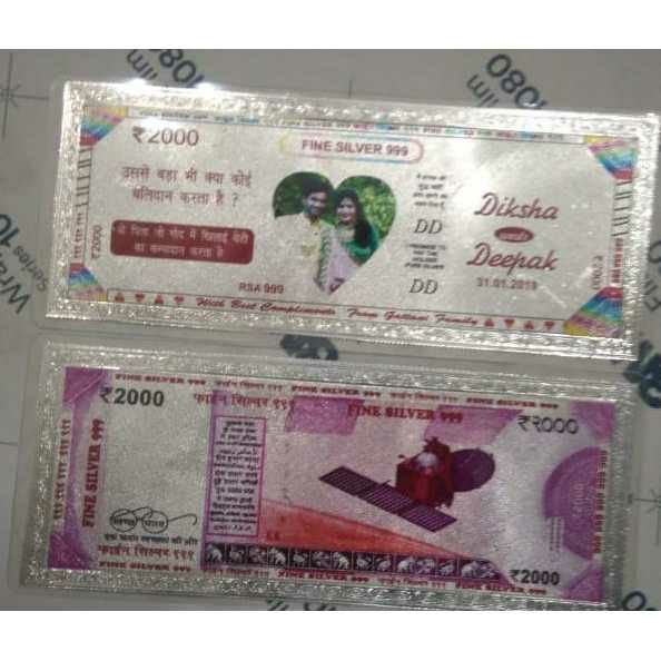 Marriage Card And 2000(Two Thousand) Rupees Currency Colorful Note Ms-1640